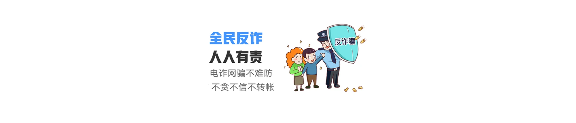 新河县联通宽带